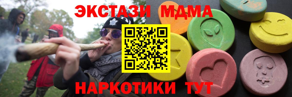 Удомля  Ecstasy диски  blacksprut ссылки  Экстази ешки  Вход с VPN  ЭКСТАЗИ 