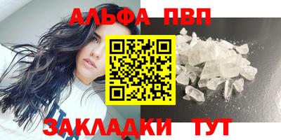 мефедрон VHQ Краснодар