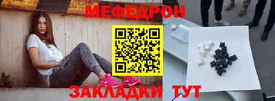 мефедрон VHQ Краснодар