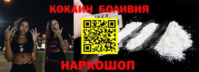 COCAINE Краснознаменск