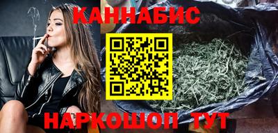 мефедрон VHQ Краснодар