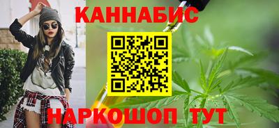 мефедрон VHQ Краснодар