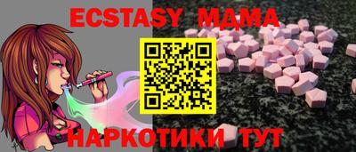 COCAINE Краснознаменск