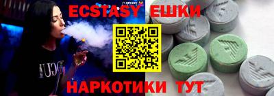 COCAINE Краснознаменск