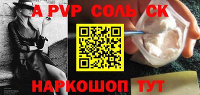мефедрон VHQ Краснодар
