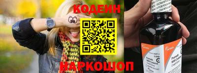 мефедрон VHQ Краснодар
