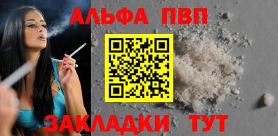 COCAINE Краснознаменск