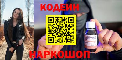 скорость Краснокаменск