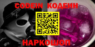 мефедрон VHQ Краснодар