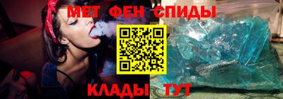 мефедрон VHQ Краснодар