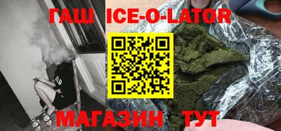 скорость Краснокаменск