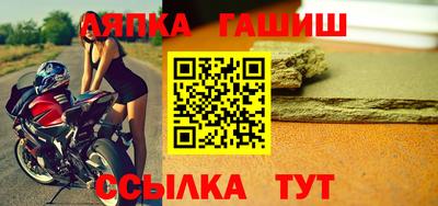 мефедрон VHQ Краснодар