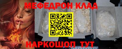 скорость Краснокаменск