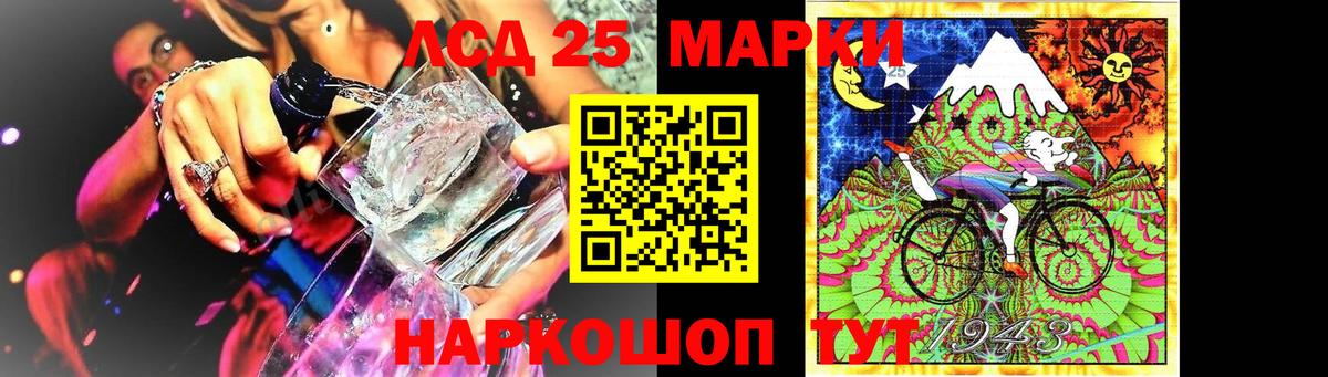 LSD-25 экстази кислота  Лсд 25 экстази  Вход с VPN  Удомля  LSD-25 экстази ecstasy 