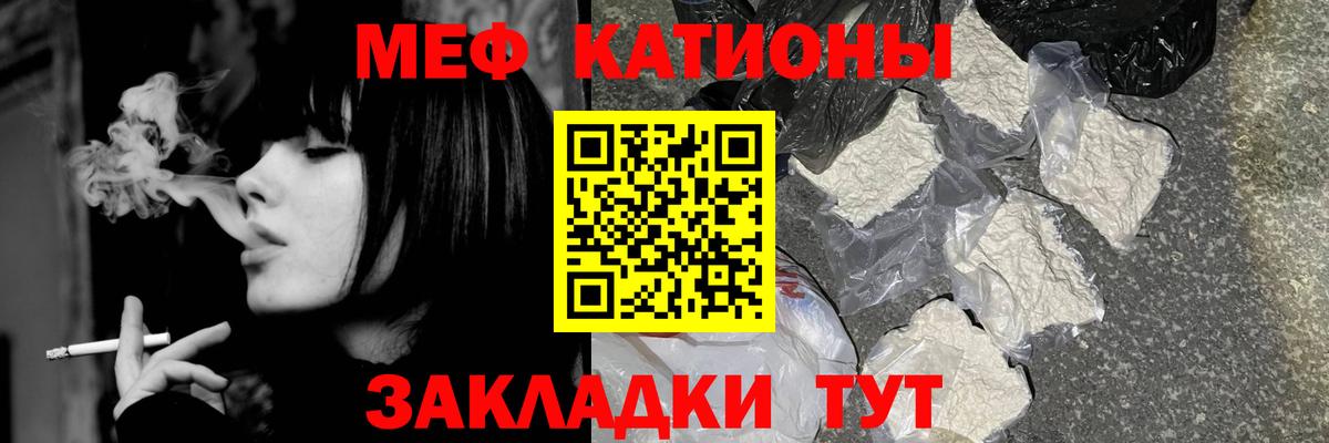 продажа наркотиков  МЕФ кристаллы  Меф мука  Мефедрон  Вход с VPN  Удомля  Меф 