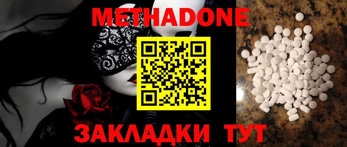 сайты даркнета Telegram  omg   Удомля  Вход с VPN  Метадон VHQ 