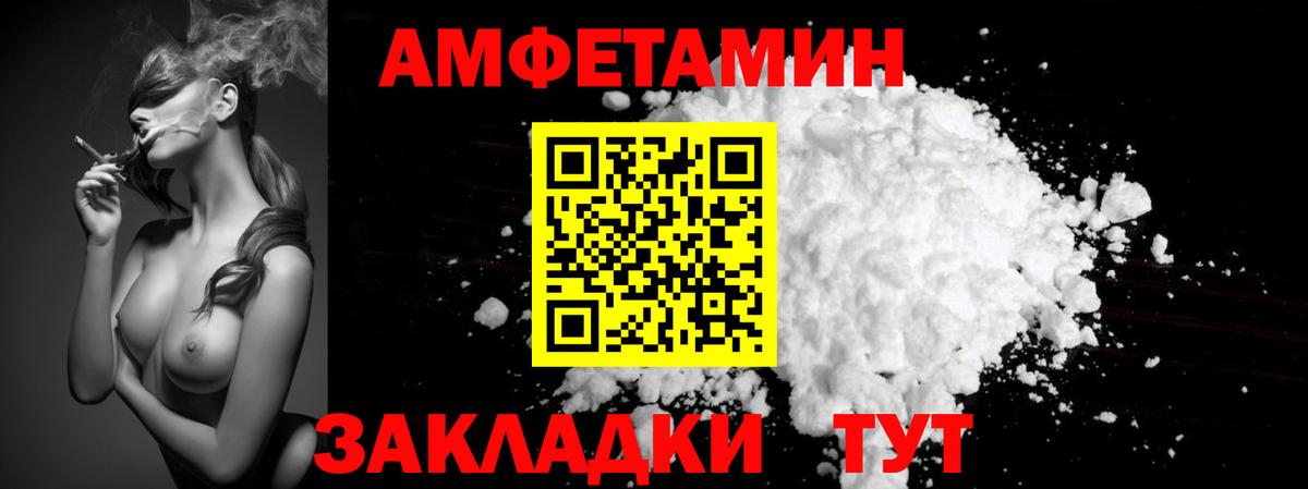 МЕТАМФЕТАМИН кристалл  МЕТАМФЕТАМИН кристалл  Удомля  Вход с VPN 