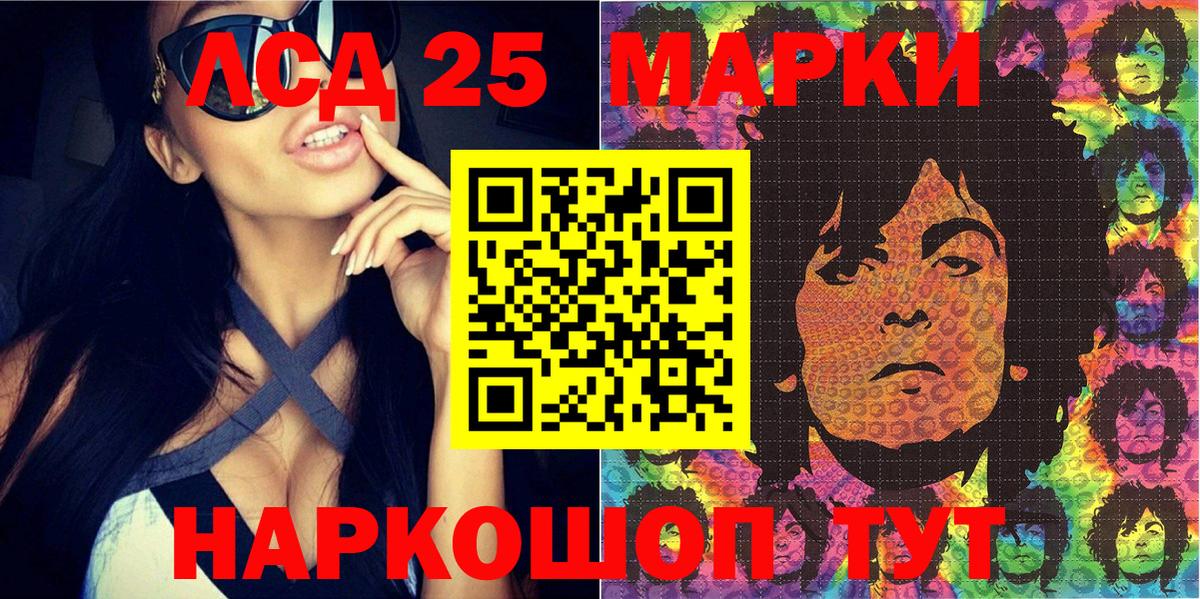 Меф Удомля