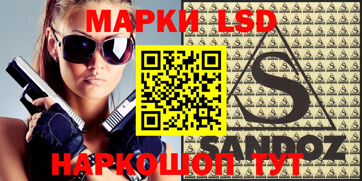 Марки 25I-NBOMe 1500мкг  Марки 25I-NBOMe 1500мкг  Удомля  Вход с VPN 