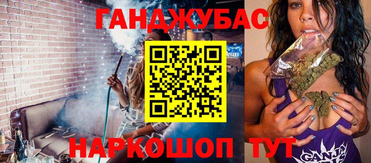 Марихуана конопля Удомля